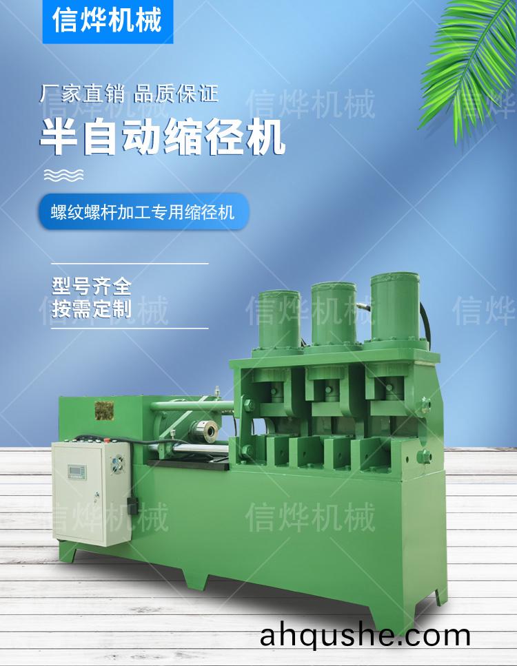 1635390943102155.jpg 未標題(ti)-1_0001.jpg