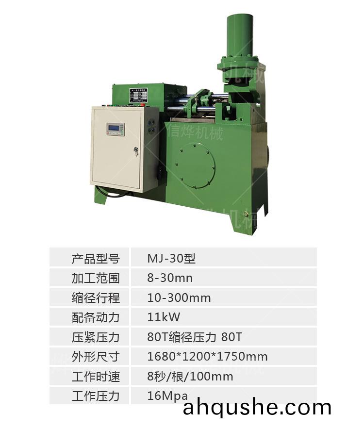1635393060178828.jpg 單(dan)頭(tou)全(quan)自(zi)動30.jpg