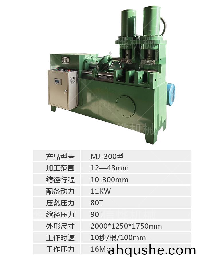 1635393081204491.jpg 單(dan)頭全(quan)自(zi)動(dong)300.jpg