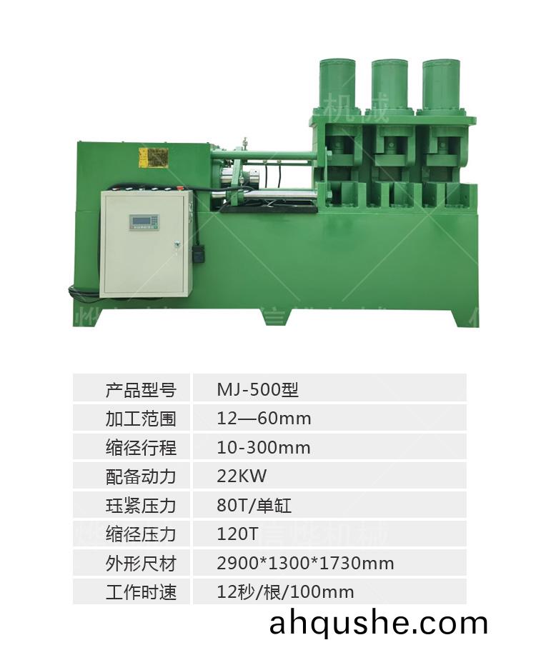 1635393105180960.jpg 單頭全自動(dong)500.jpg