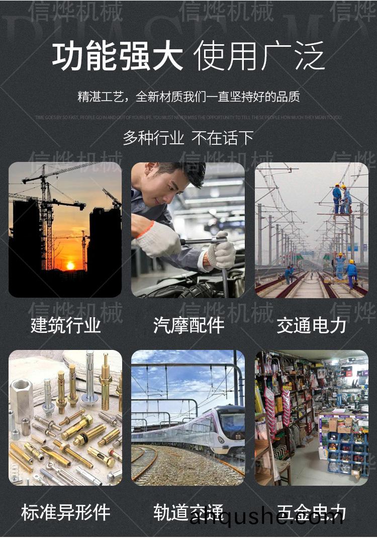 1635581679427333.jpg 雙(shuang)頭(tou)全(quan)自動(dong)縮逕(jing)機(ji)_09.jpg